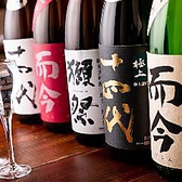 【日本が誇るプレミアム地酒】品切れ必至になります。あったらラッキー、飲んだらハッピー。そんなお酒もお取扱いしています。滅多にお目にかかれないお酒たち。並んでる姿を見るだけで幸せな気持ちになります。