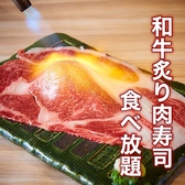 肉バル 月光 五反田店のおすすめ料理3