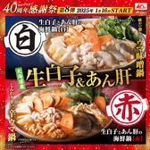 魚鮮水産 三代目網元 泉大津店のおすすめ料理2