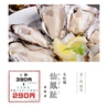 百蔵食堂 名鉄岐阜駅前店のおすすめポイント1