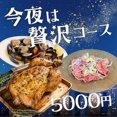 本格ロティサリー チキンバル サンダーバードのコース写真