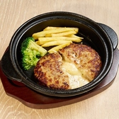 羽釜ごはん&ハンバーグ ファイヤーバーグ 里塚店のおすすめ料理3