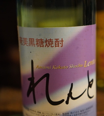 れんと（奄美大島）/龍宮（奄美大島）