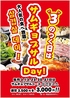 黒崎 釜山亭のおすすめポイント3