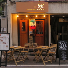 新宿イタリアン Cucina Bar クッチーナバル 然の外観1