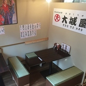 大城屋の雰囲気2