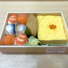 久屋 江戸久のおすすめテイクアウト2