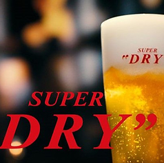 アサヒスーパードライ
