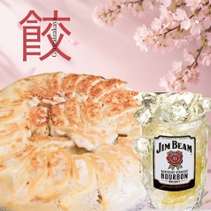 餃子居酒屋 万歳 徳島秋田町店の写真