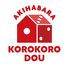 コロコロ堂 秋葉原店のロゴ