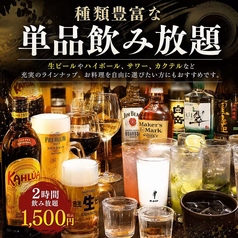 はなこま 川崎店の特集写真
