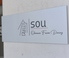 創 souのロゴ