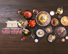 ジョンノソルロンタン 新大久保1号店の写真