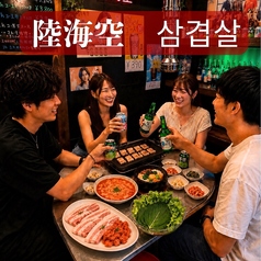 韓国料理　焼肉　陸海空の写真