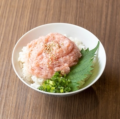 ネギトロ丼