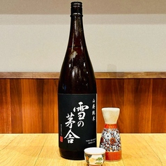 雪の茅舎 山廃純米