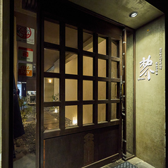 博多郷土Dining 祐介 YUSUKE 福岡店の外観3