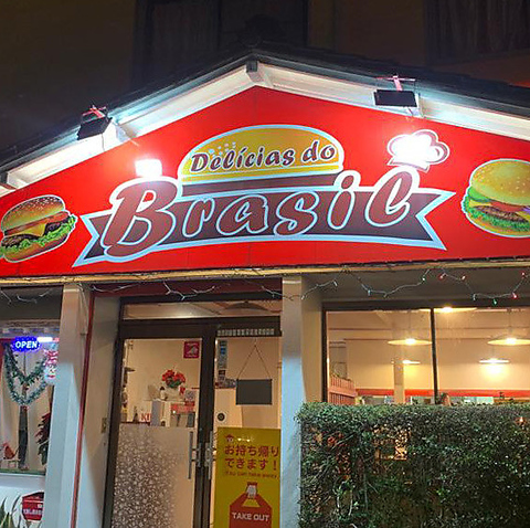 Delicias do Brasil fVXhuW