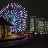 横浜みなとみらい万葉倶楽部