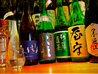 和光 日本酒バル まいかけのおすすめポイント1