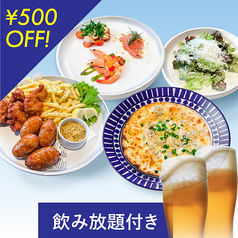 キンカウーカ グリル&オイスターバー 横浜ベイクォーター店のコース写真