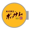 大邱食堂のポッサム