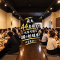個室居酒屋 地鶏と地酒 酒肴日和 かしわや 焼き鳥 名古屋めし 栄の雰囲気1