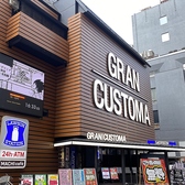 ネットカフェ グランカスタマ 歌舞伎町店の詳細