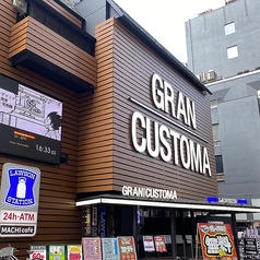 ネットカフェ グランカスタマ 歌舞伎町店の写真