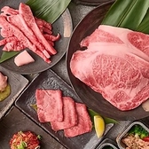 宝亭 福井店のおすすめ料理3