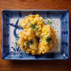 とうもろこし揚げ