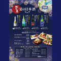 居酒屋 獅子舞 ししまい 成田店のおすすめ料理1