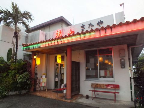 焼肉 きたや 北谷店 北谷 焼肉 ホルモン ネット予約可 ホットペッパーグルメ