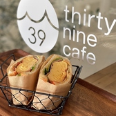 thirty nine cafe サーティーナインカフェの詳細