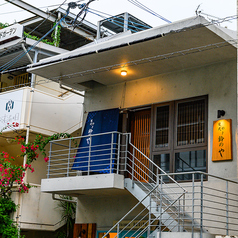 炭火やき 鈴のやの特集写真