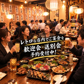 個室居酒屋 地鶏と地酒 酒肴日和 かしわや 焼き鳥 名古屋めし 栄の雰囲気2