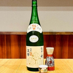 麓井 生もと純米 本辛 圓
