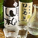東北の日本酒を豊富に揃えています。自分好みの日本酒を
