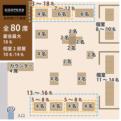 【全80席！最大18名様のご宴会OK◎】少人数から大人数まで幅広くご利用いただける当店。カウンター席、テーブル席、ソファー席、個室をご用意！お一人様からデート、接待、飲み会、女子会、ご宴会など様々にご利用OK！
