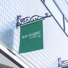 RayCafe レイカフェの外観3