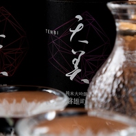 東海地酒から全国の銘酒まで。日本酒と旬の味覚を堪能