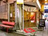 ホルモン焼肉 ぶち 呉中通り店のURL1