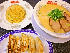 ふくちぁんラーメン 横枕店のおすすめ料理2