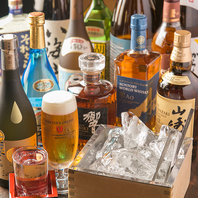 【お料理と相性◎】豊富なお酒もございます。
