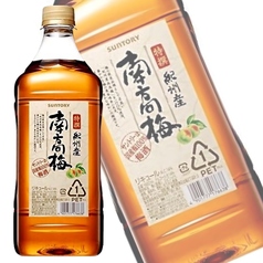 紀州南高梅酒