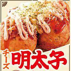 チーズ明太子(4個)
