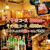 【韓国料理】シガン生サムギョプサル専門店　今池の写真