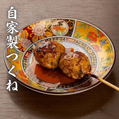 自家製つくね(大葉&胡椒入り)