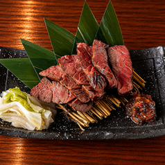 特上ハラミ炭火焼き