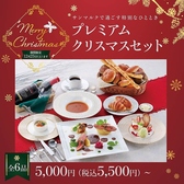 サンマルク イオンモール幕張新都心店の詳細